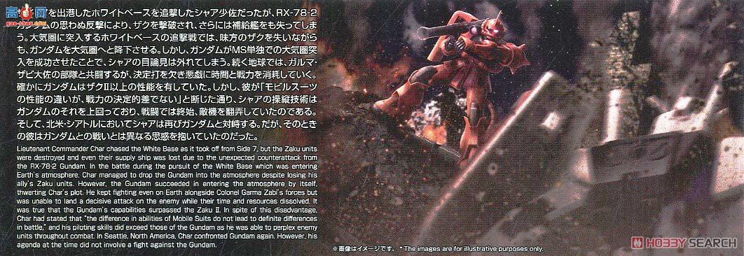 ��� HGUC234 2526980 2604538 ����ר������II