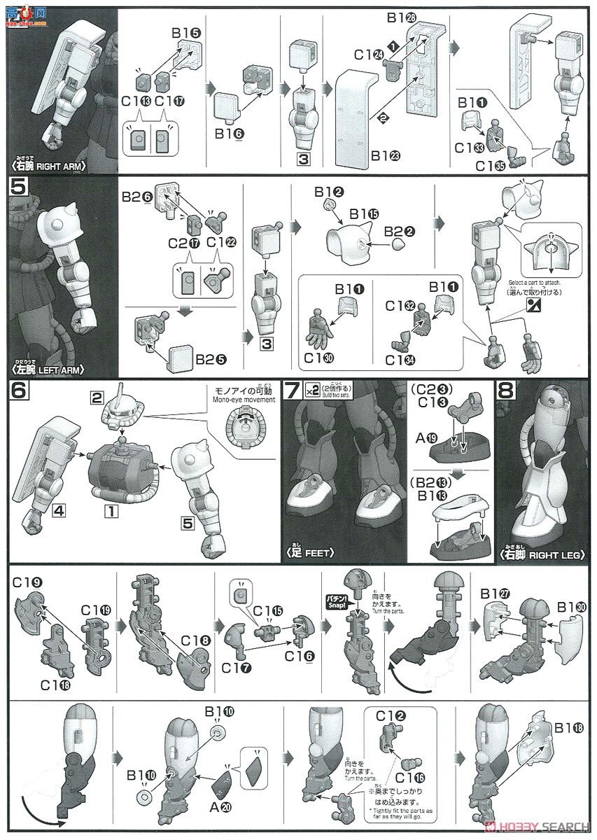 ��� HGUC234 2526980 2604538 ����ר������II