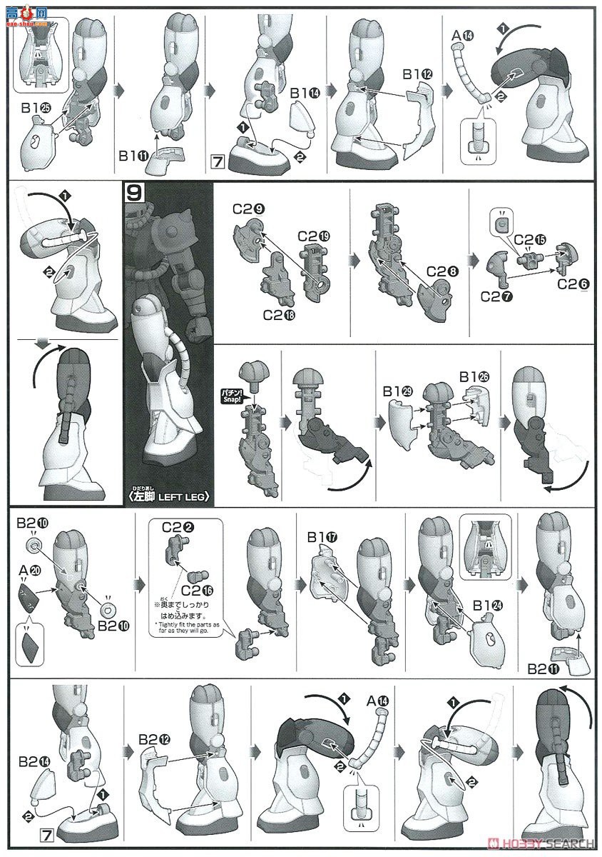 ��� HGUC234 2526980 2604538 ����ר������II