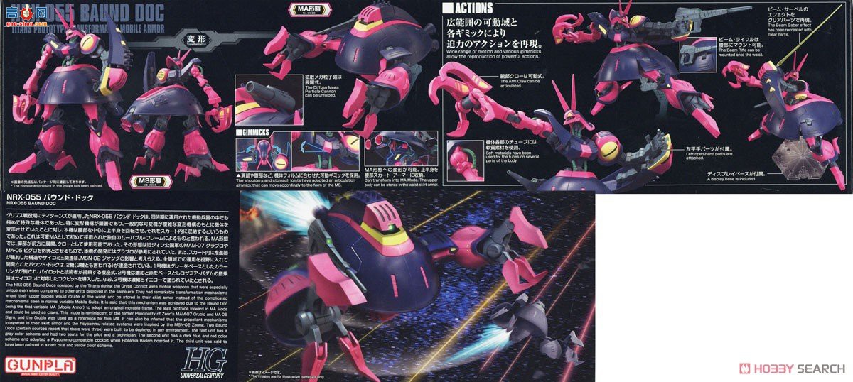  HGUC235 2471953 Ȯ