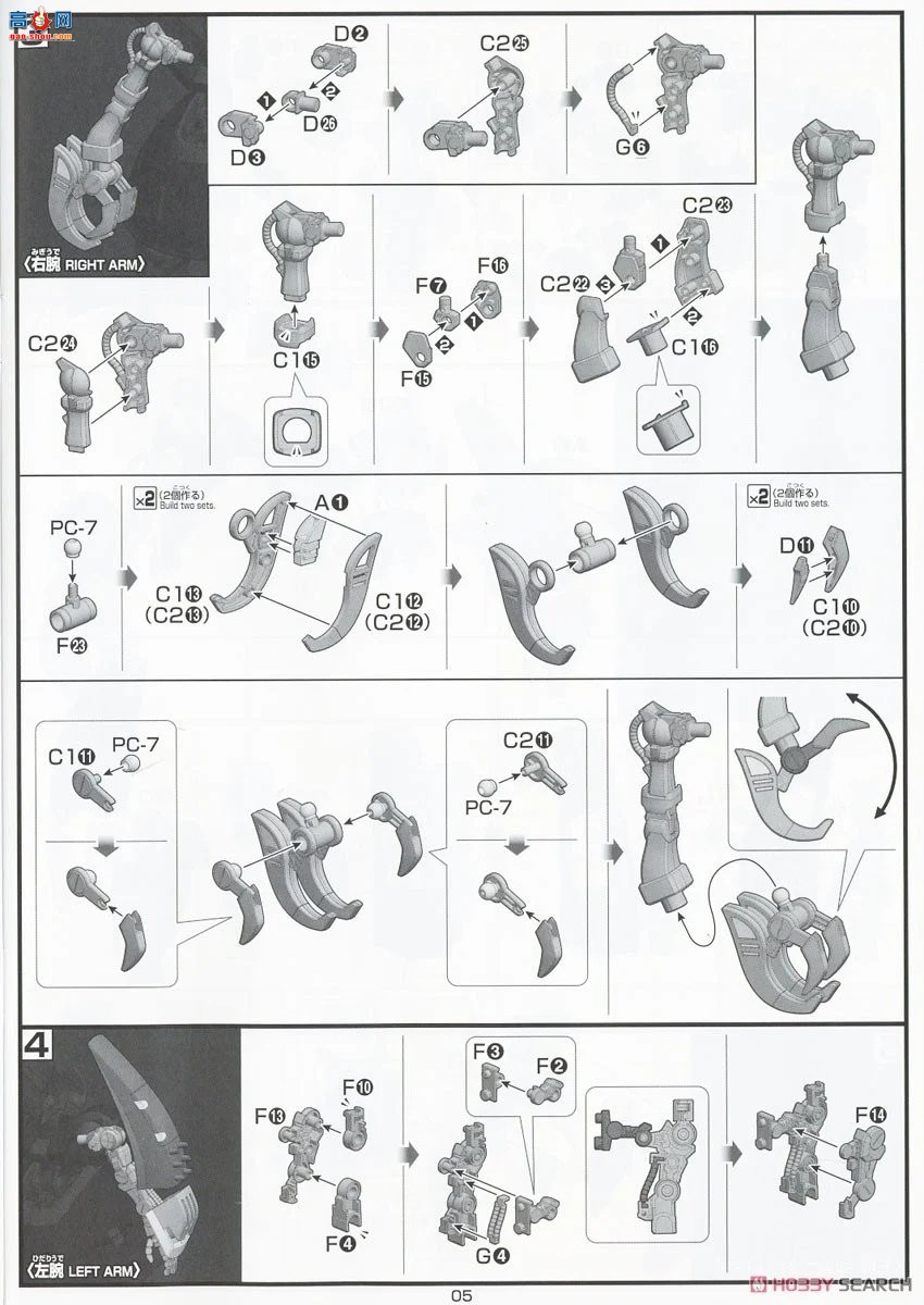  HGUC235 2471953 Ȯ
