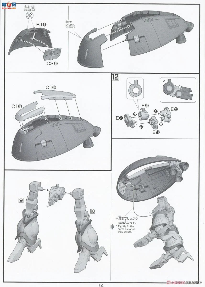  HGUC235 2471953 Ȯ