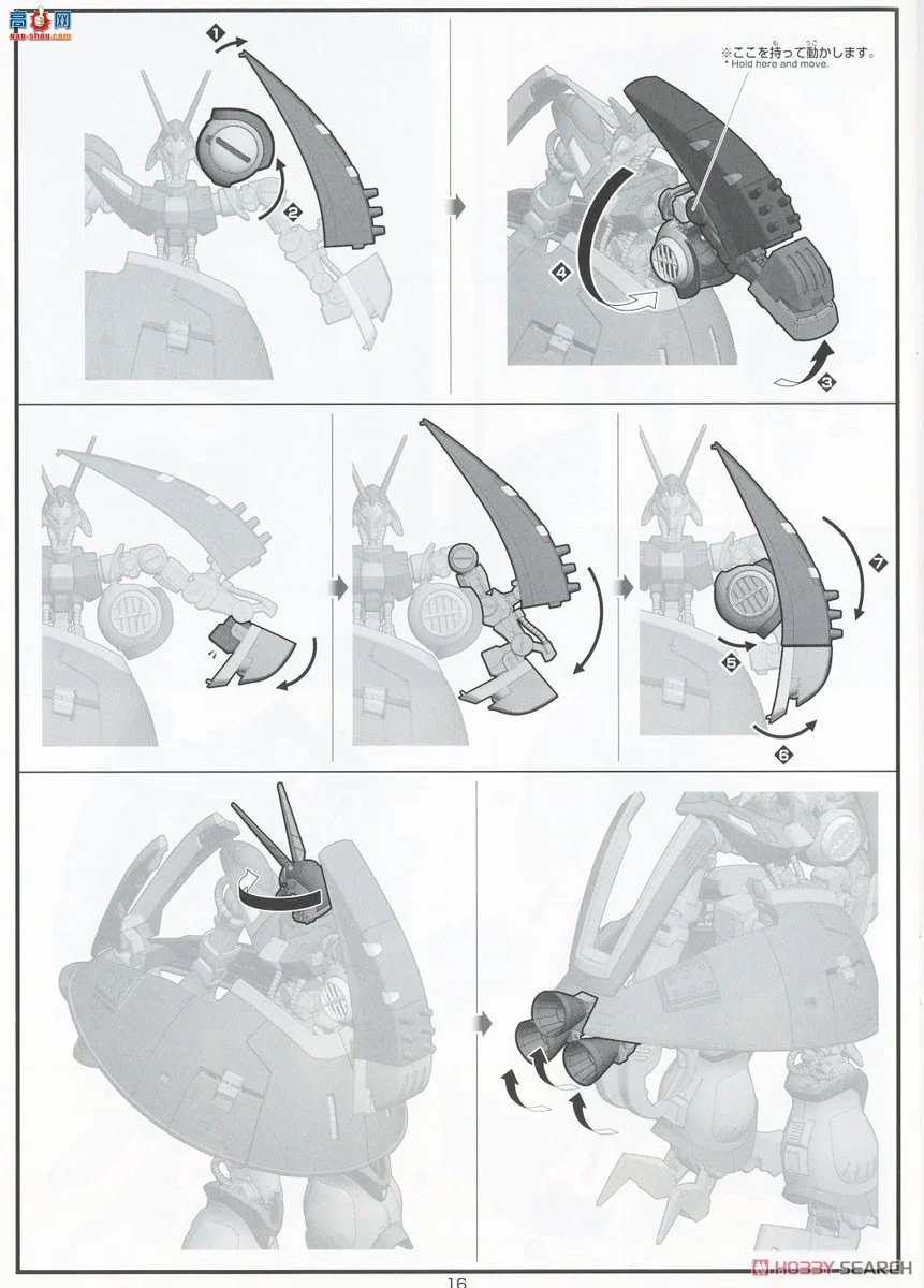  HGUC235 2471953 Ȯ