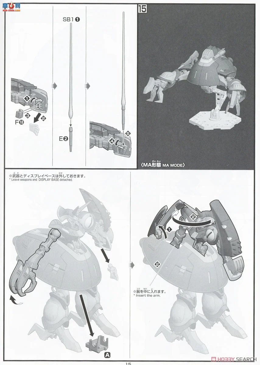  HGUC235 2471953 Ȯ