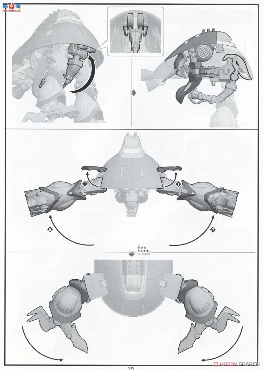  HGUC235 2471953 Ȯ