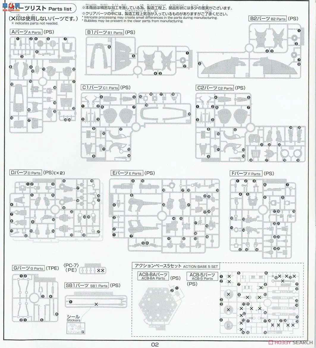  HGUC235 2471953 Ȯ