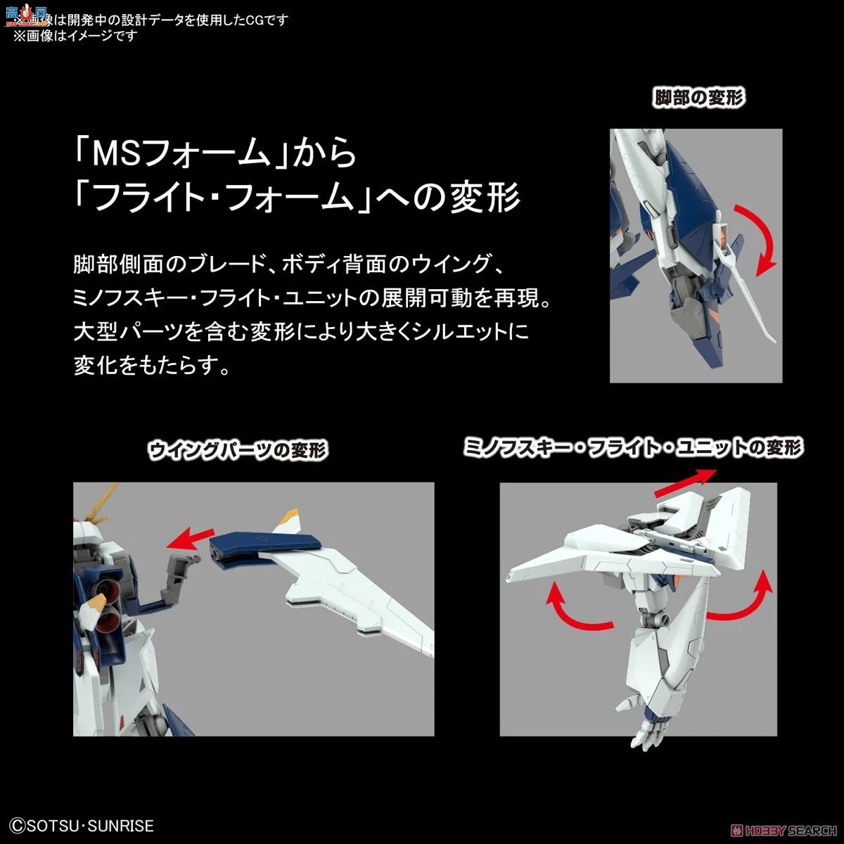  HGUC238 2530614 RX-105 ߴ(ߴ)