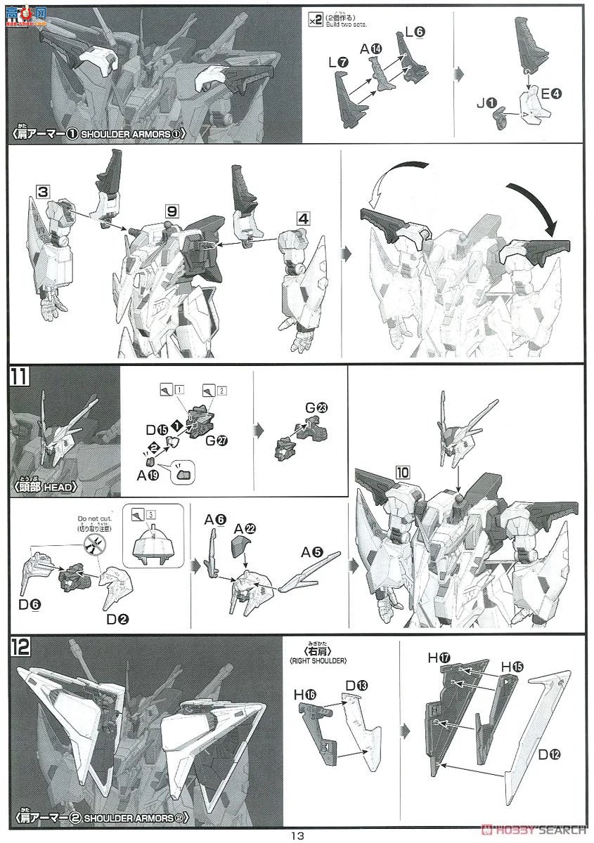  HGUC238 2530614 RX-105 ߴ(ߴ)