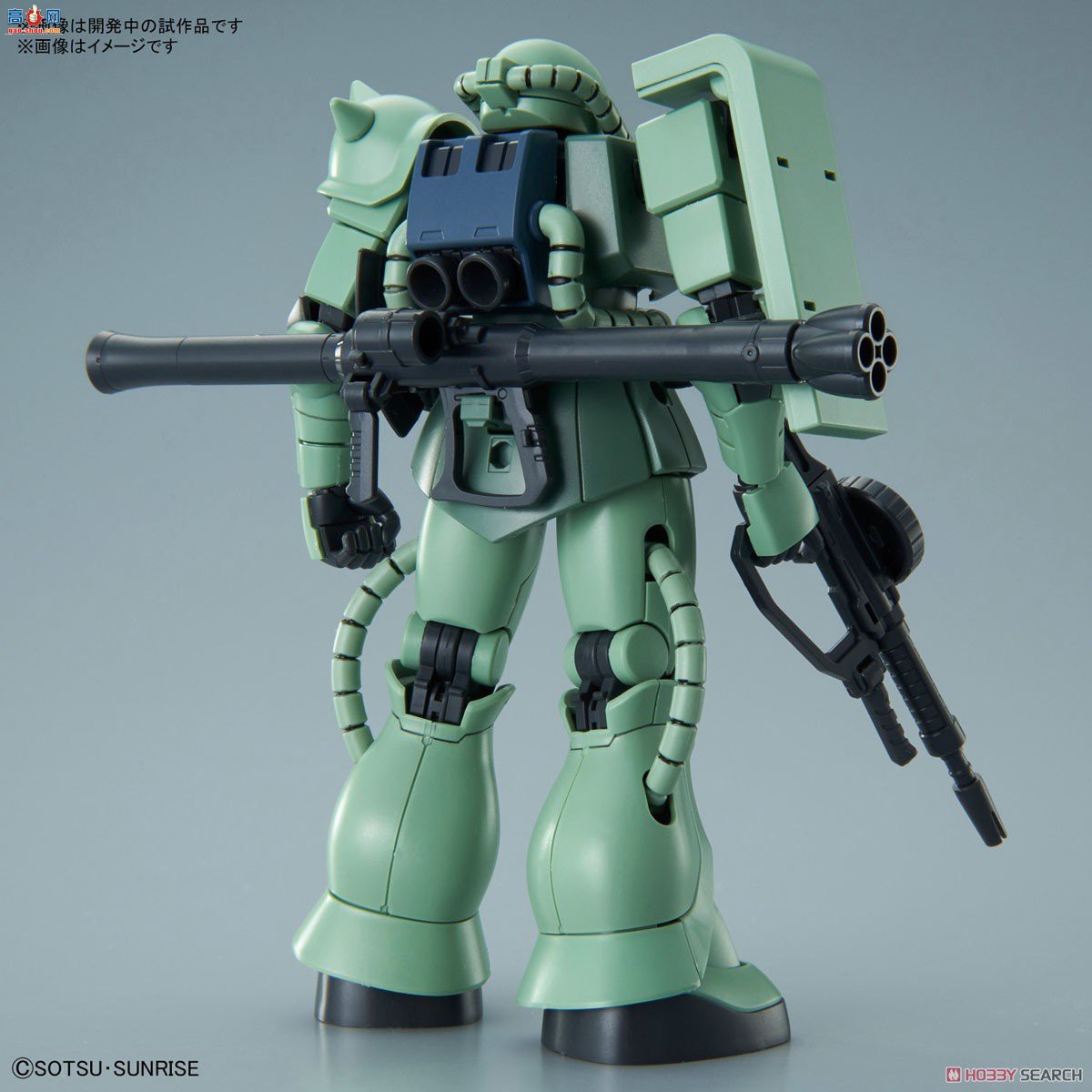  HGUC241 2553796  II