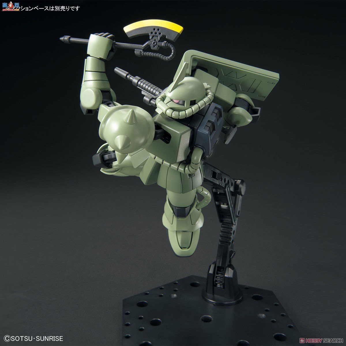  HGUC241 2553796  II
