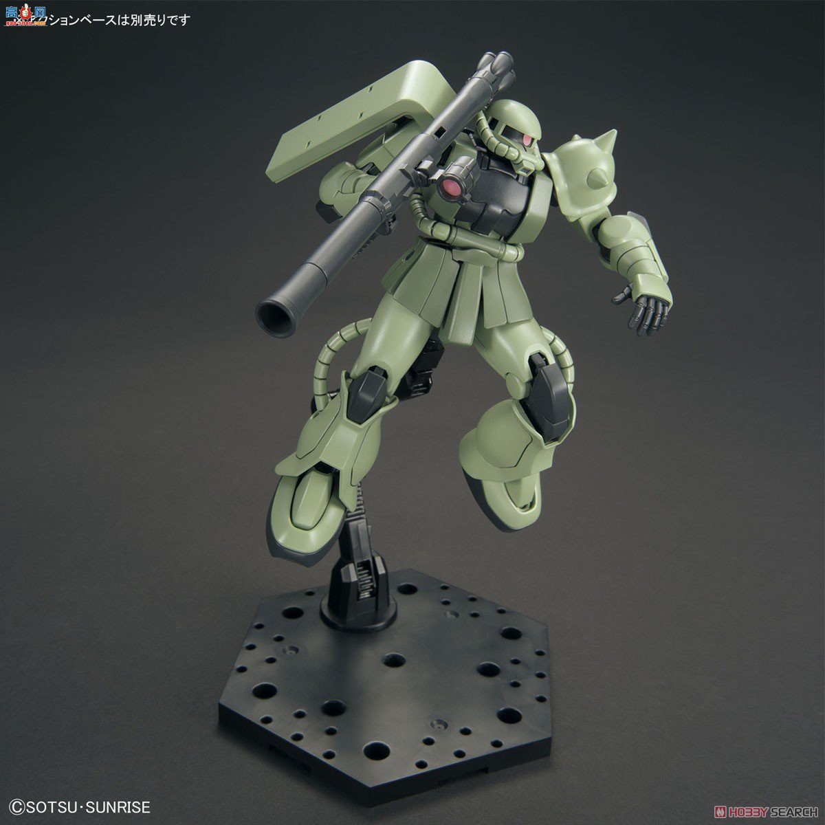  HGUC241 2553796  II