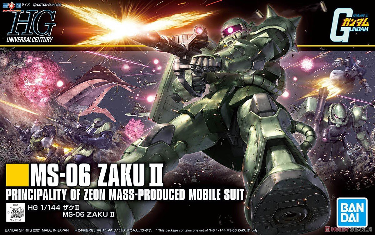  HGUC241 2553796  II