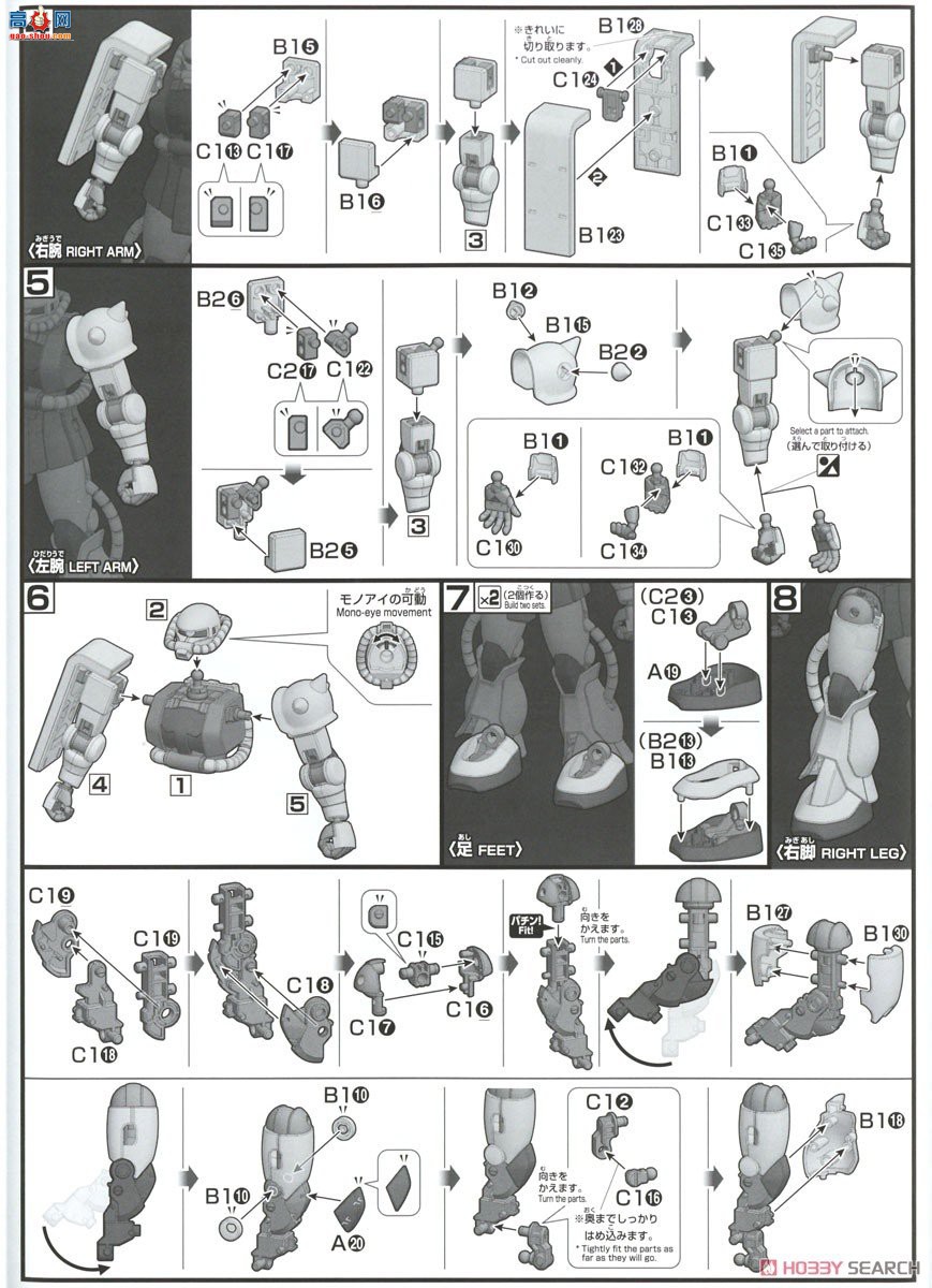  HGUC241 2553796  II