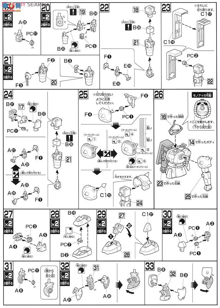  ߴ HG154 2101620 MS-06R-1A ר