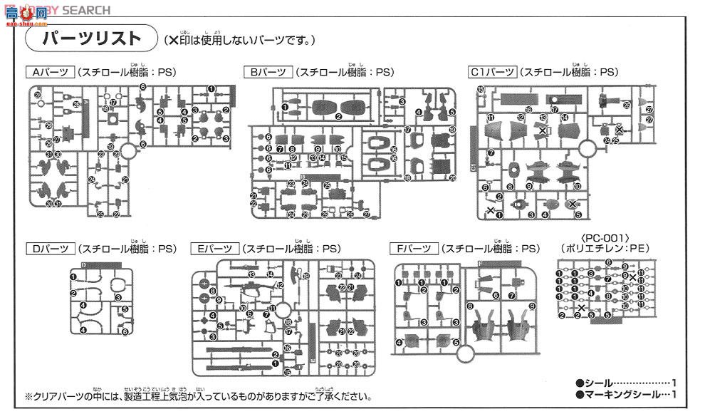  ߴ HG154 2101620 MS-06R-1A ר