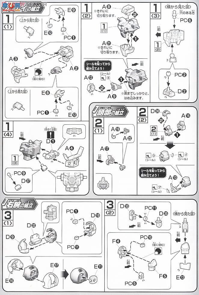  HGAGE05 2138281 AGE-1T ߴAGE-1½