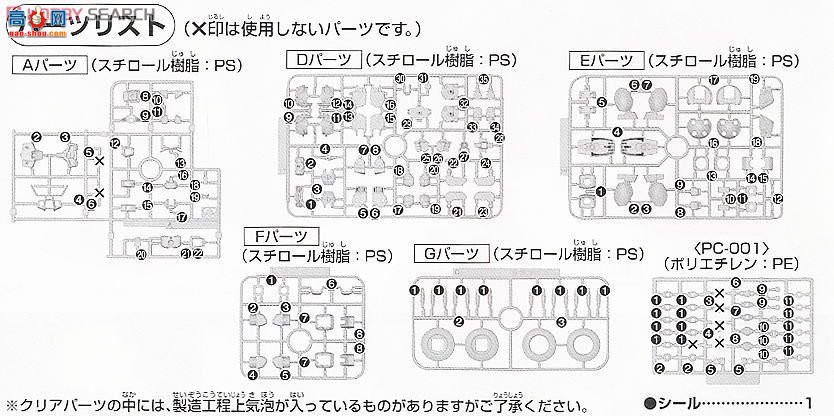  HGAGE05 2138281 AGE-1T ߴAGE-1½