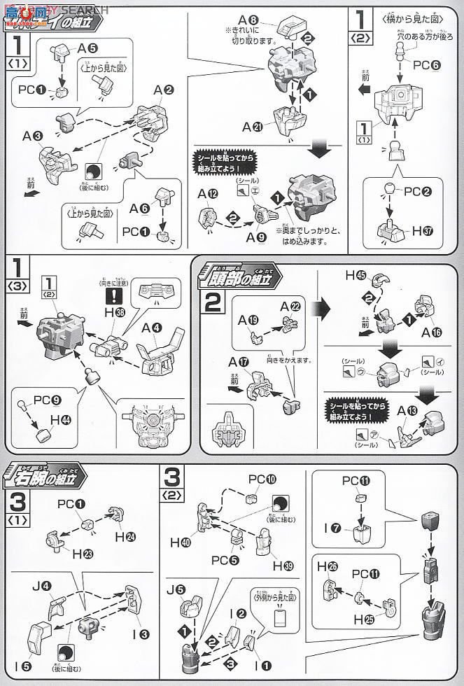  HGAGE07 2139090 AGE-1S ߴAGE-1ȸ