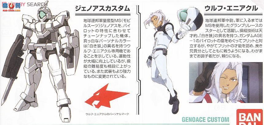  HGAGE09 2146843 WMS-GEX1 G-˹