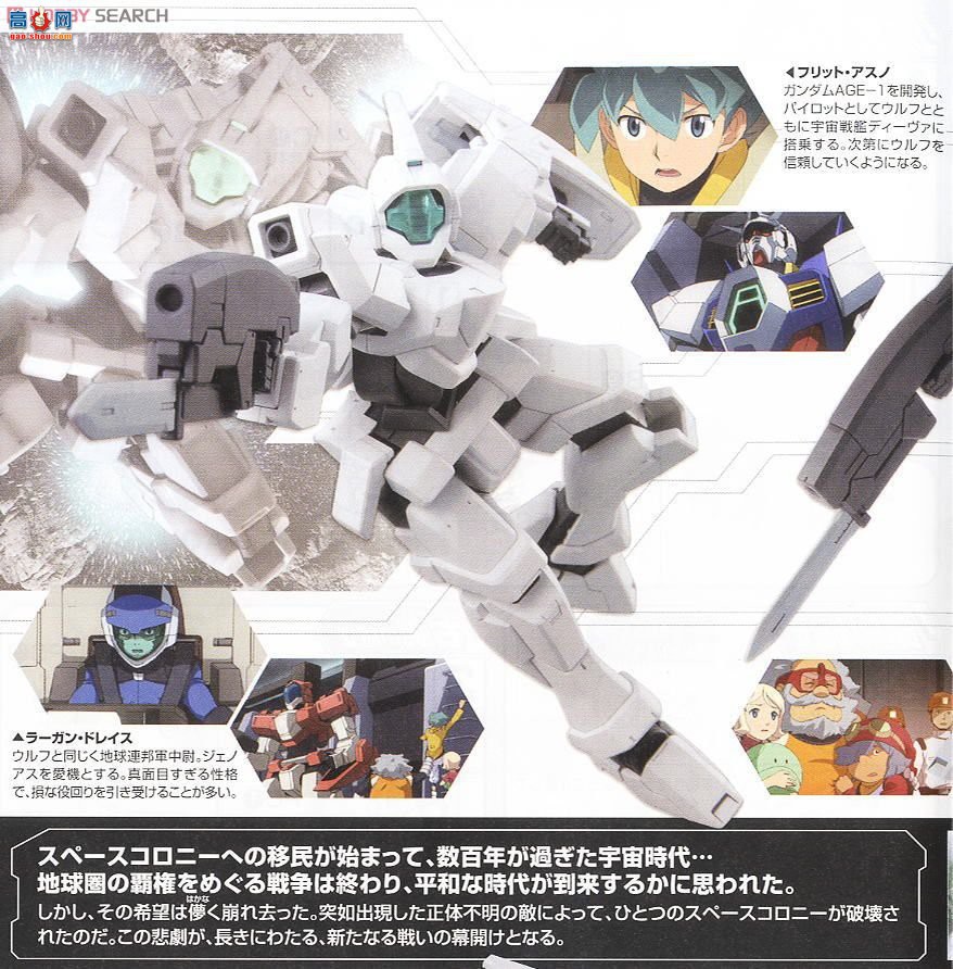  HGAGE09 2146843 WMS-GEX1 G-˹