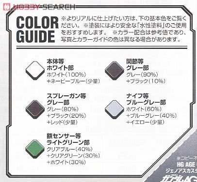  HGAGE09 2146843 WMS-GEX1 G-˹