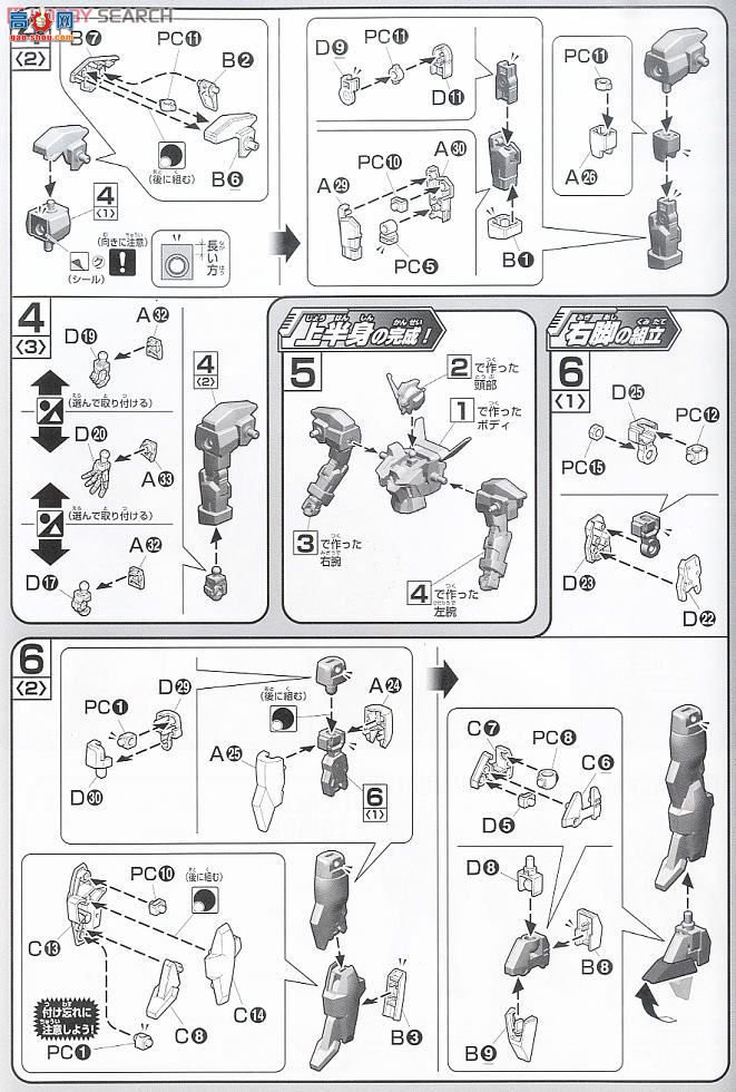  HGAGE10 2139093 AGE-2 ߴAGE-2 