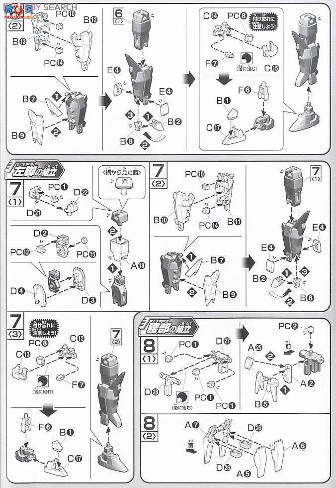  HGAGE21 2162073 AGE-3 ߴAGE-3