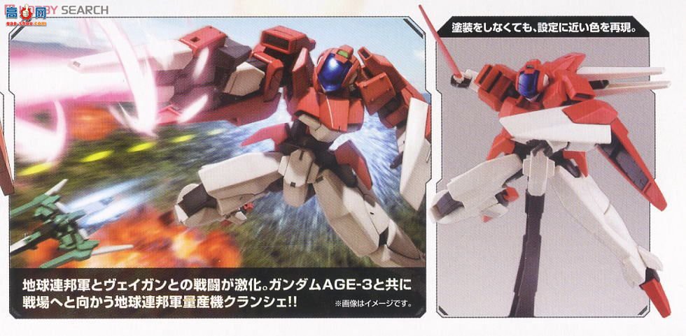  HGAGE28 2165043 RGE-G2100 ѩ