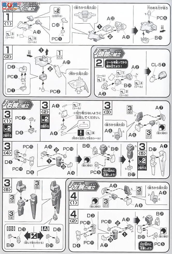  HGAGE28 2165043 RGE-G2100 ѩ