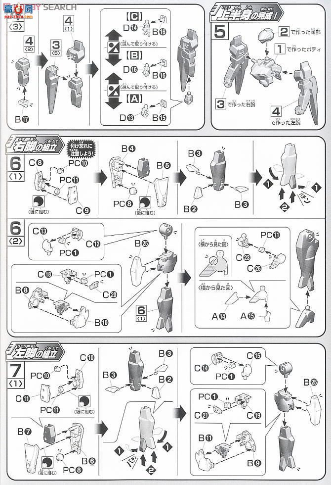  HGAGE28 2165043 RGE-G2100 ѩ