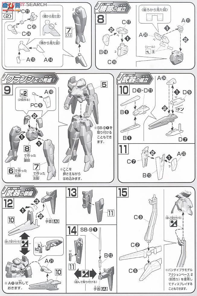  HGAGE28 2165043 RGE-G2100 ѩ