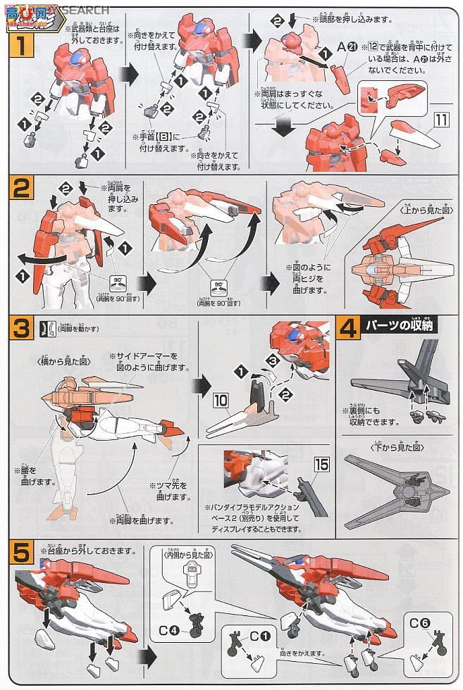  HGAGE28 2165043 RGE-G2100 ѩ
