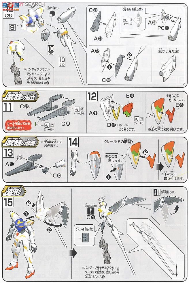  HGAGE29 2165086 XVM-FZC ߴл³˹