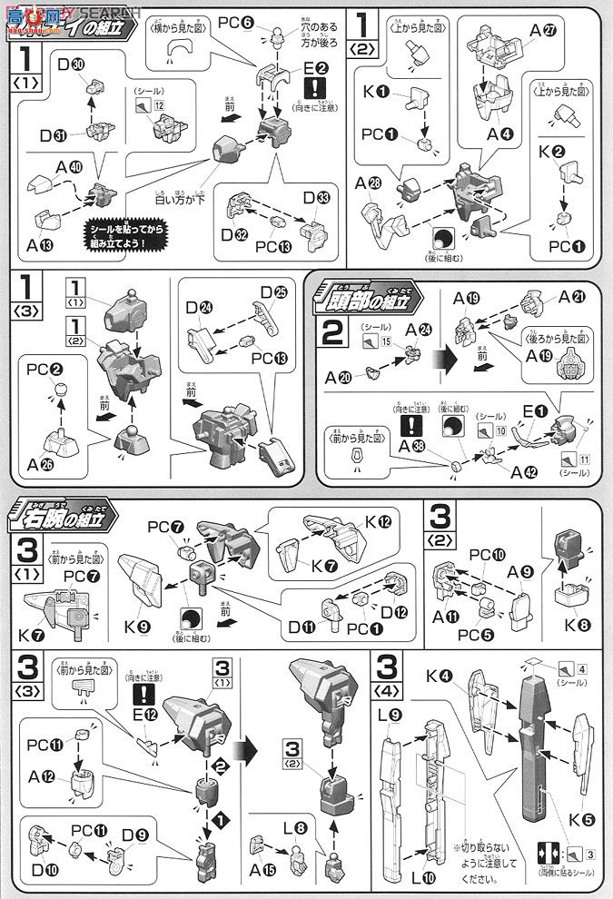  HGAGE30 2174176 AGE-3F ߴAGE-3Ҫ