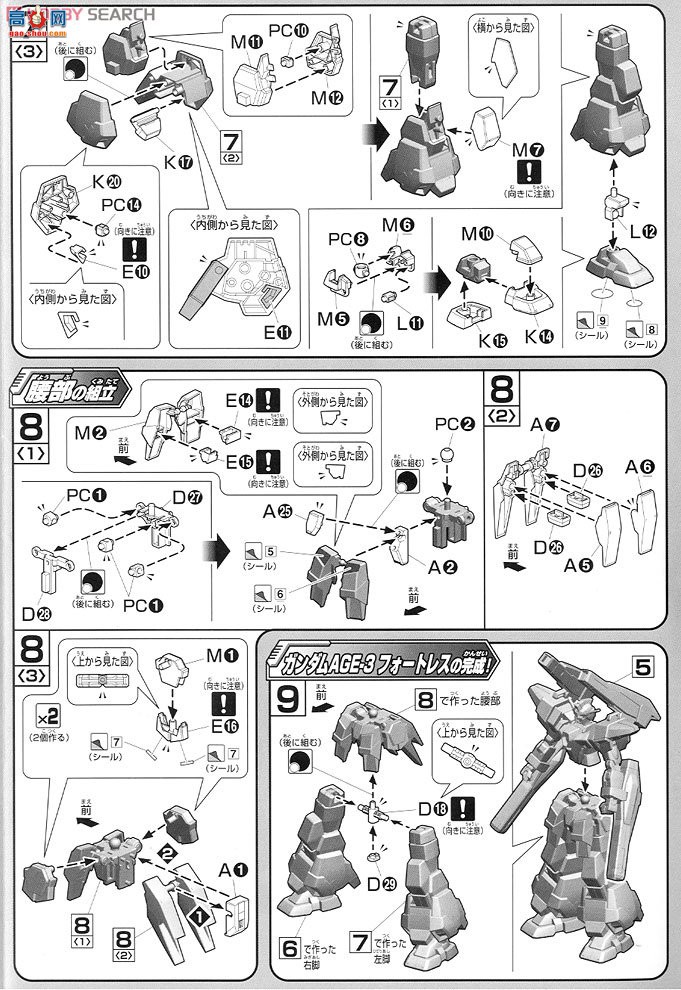  HGAGE30 2174176 AGE-3F ߴAGE-3Ҫ