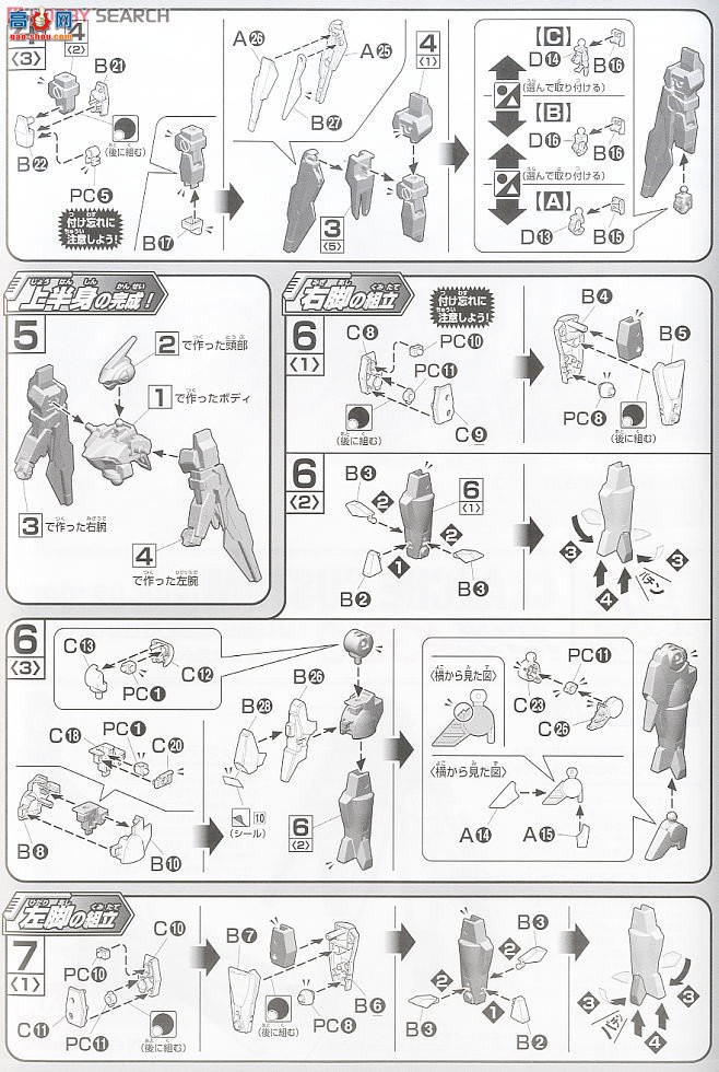  HGAGE31 2189988 RGE-G2100C ѩģװ