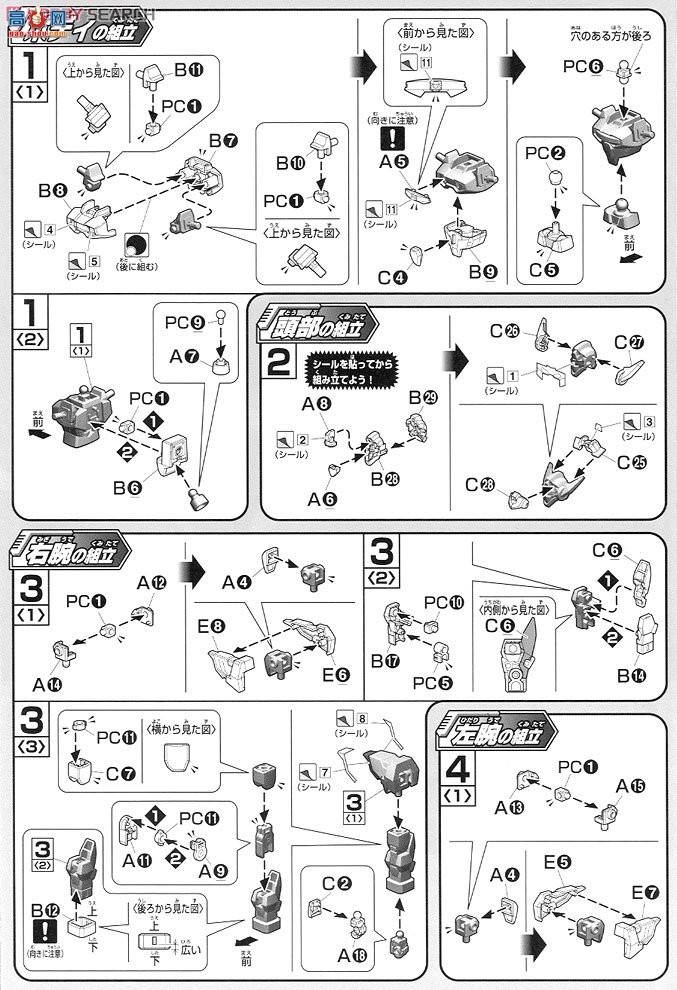 HGAGE34 2207572 BMS-005 G-˹