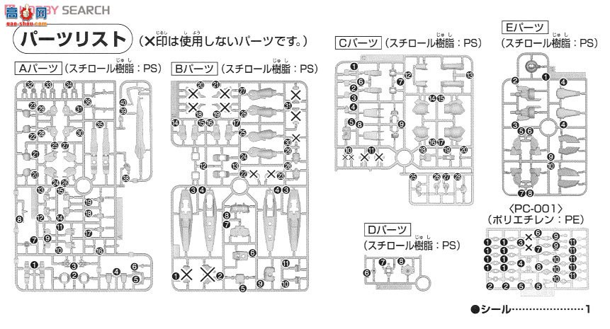  HGAGE34 2207572 BMS-005 G-˹