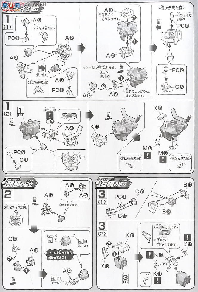  HGAGE35 2189989 AGE-1G ߴAGE-1 ȫװȫװ̬