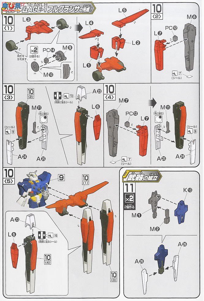  HGAGE35 2189989 AGE-1G ߴAGE-1 ȫװȫװ̬