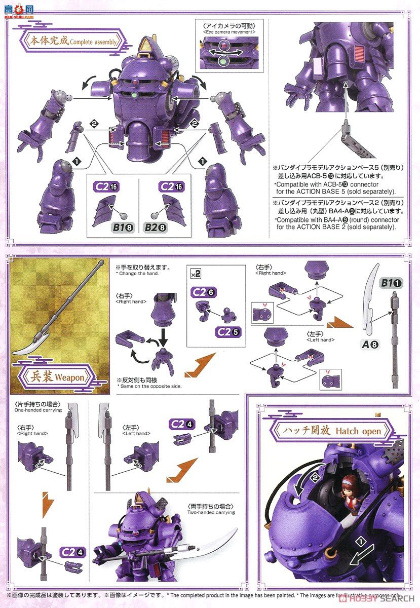  ӣս HG 1/20 2505540 ģ