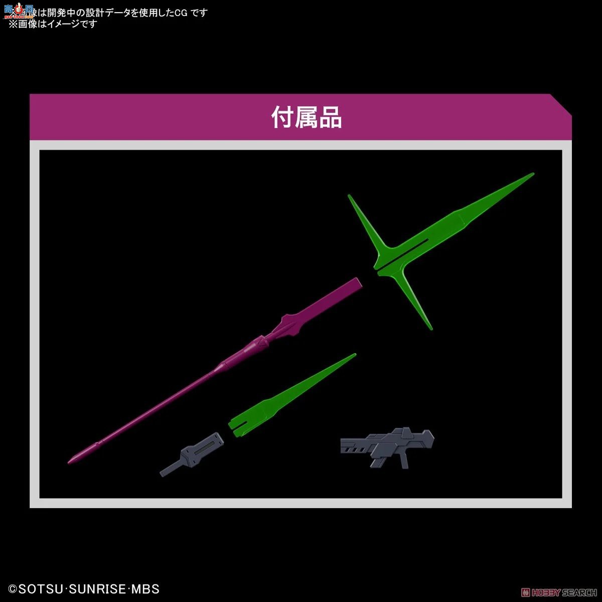  ߴˮǵħŮ HGTWFM04 2604765 MD-0032G (Ƕרû)