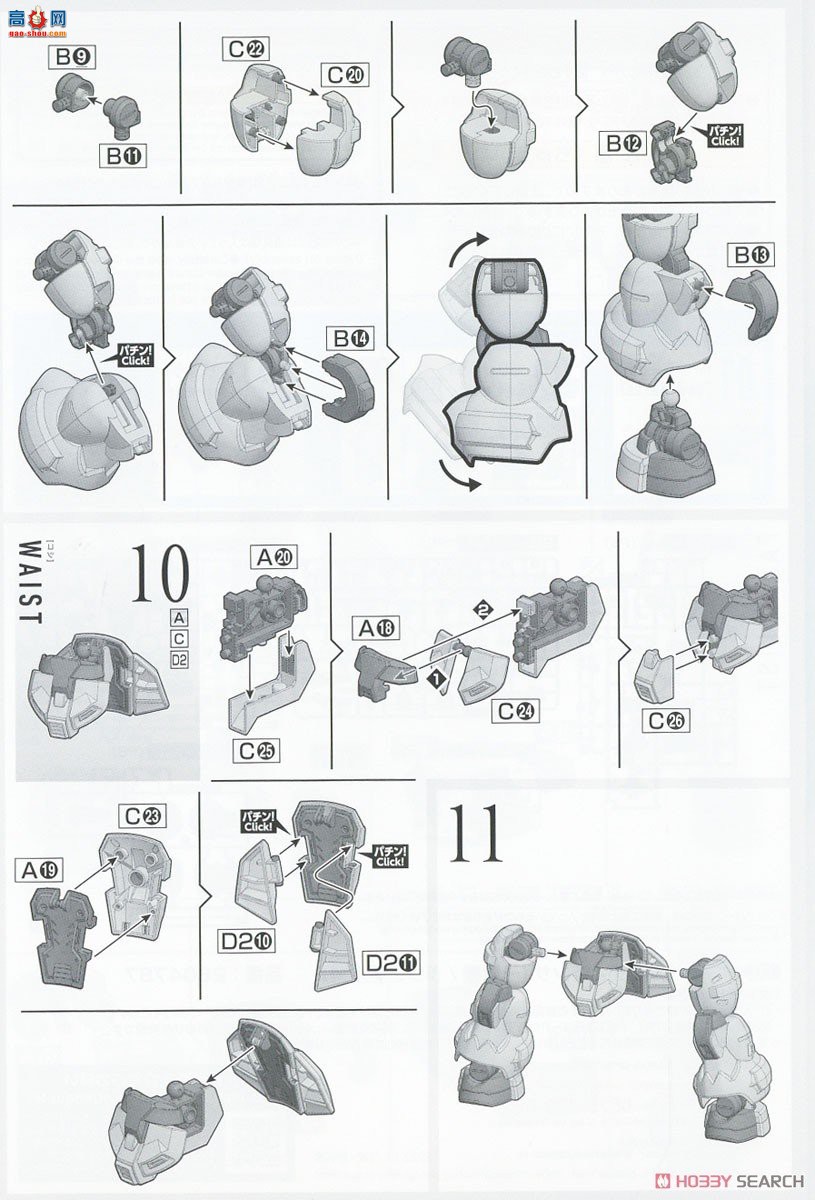  ߴˮǵħŮ HGTWFM05 2604767 MD-0031(L) (һ/ʹרû)