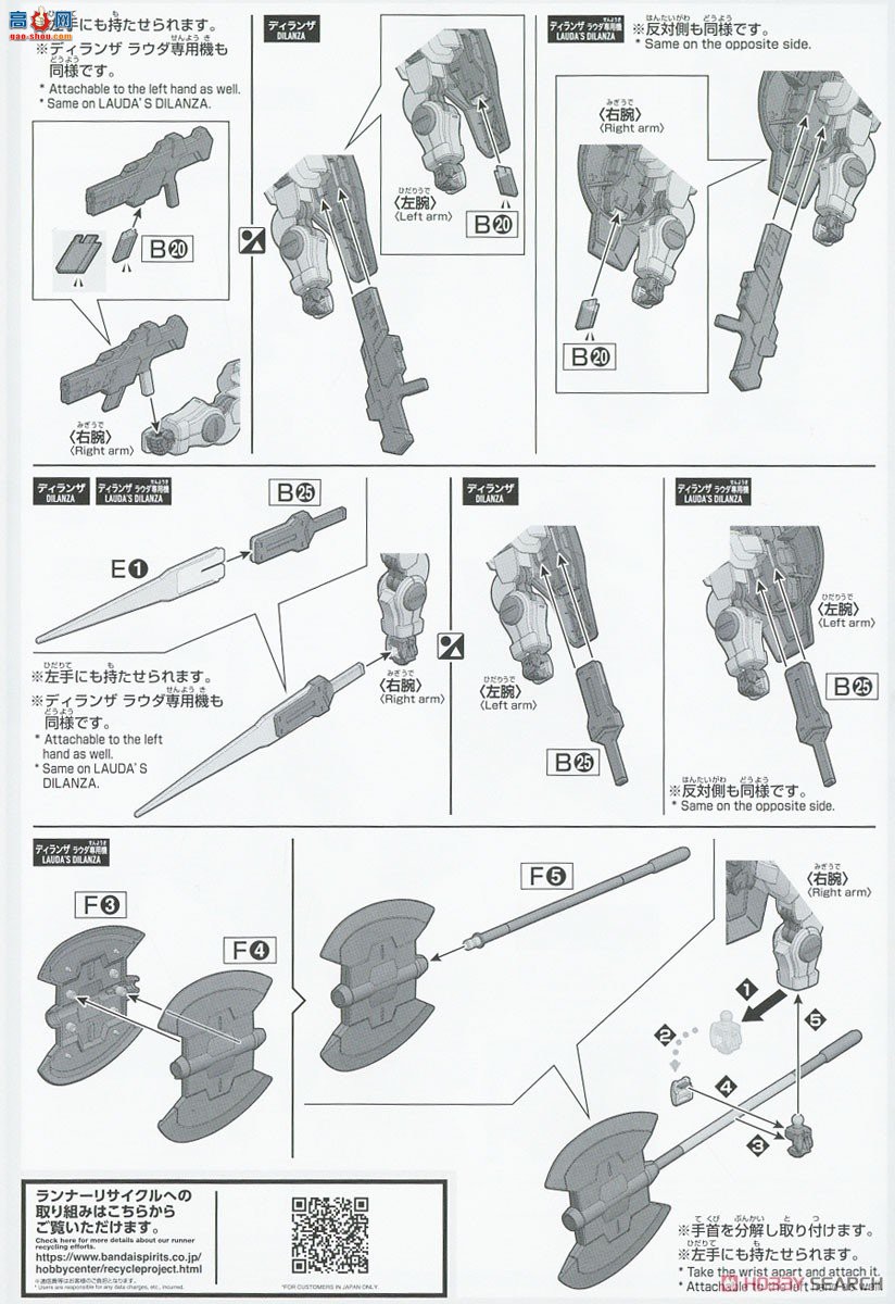  ߴˮǵħŮ HGTWFM05 2604767 MD-0031(L) (һ/ʹרû)