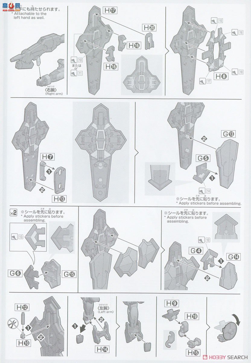  ߴˮǵħŮ HGTWFM12 2620603 CEK-077 (Beguir-Pente)