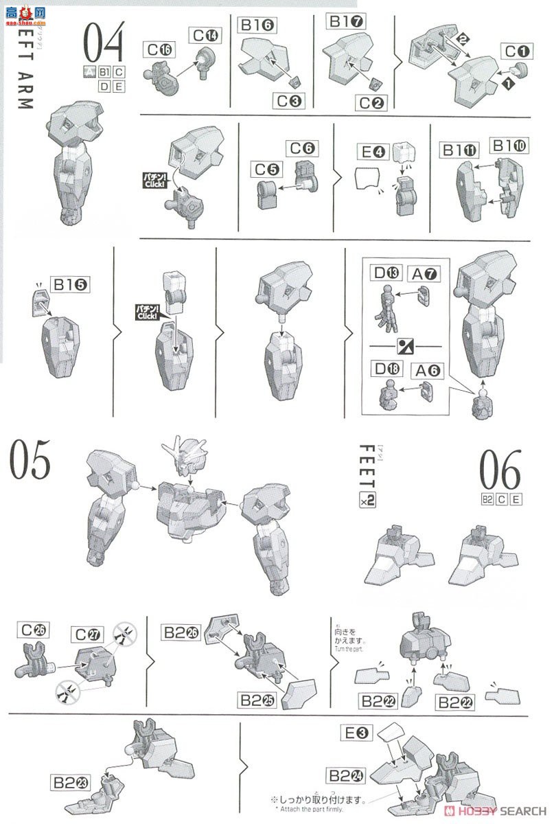  ߴˮǵħŮ HGTWFM17 2620606 EDM-GA-01 ڶħߴ