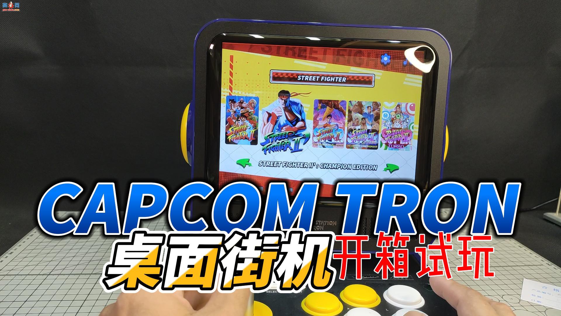 [ʽ]CAPCOMȨminiֻTRON ֻ
