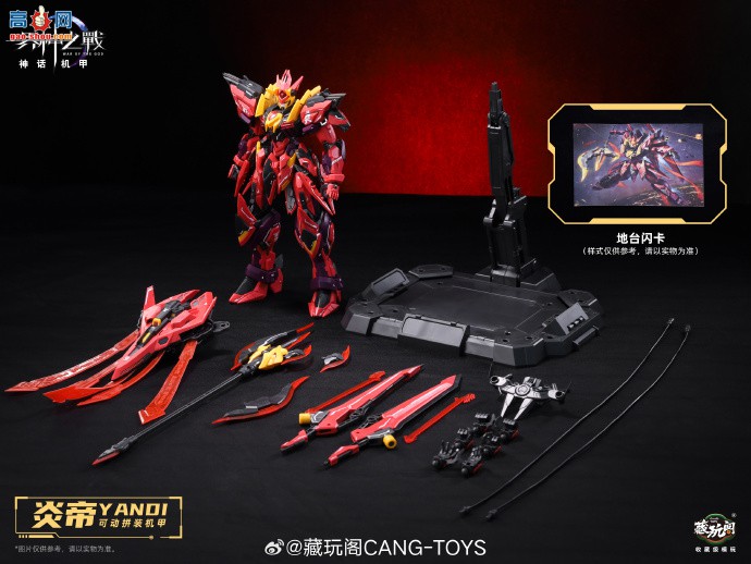 Ʒ׵YANDI