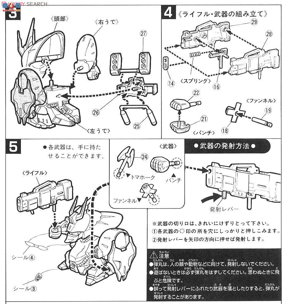  SD 8 0023757 MSN-04 ɳ