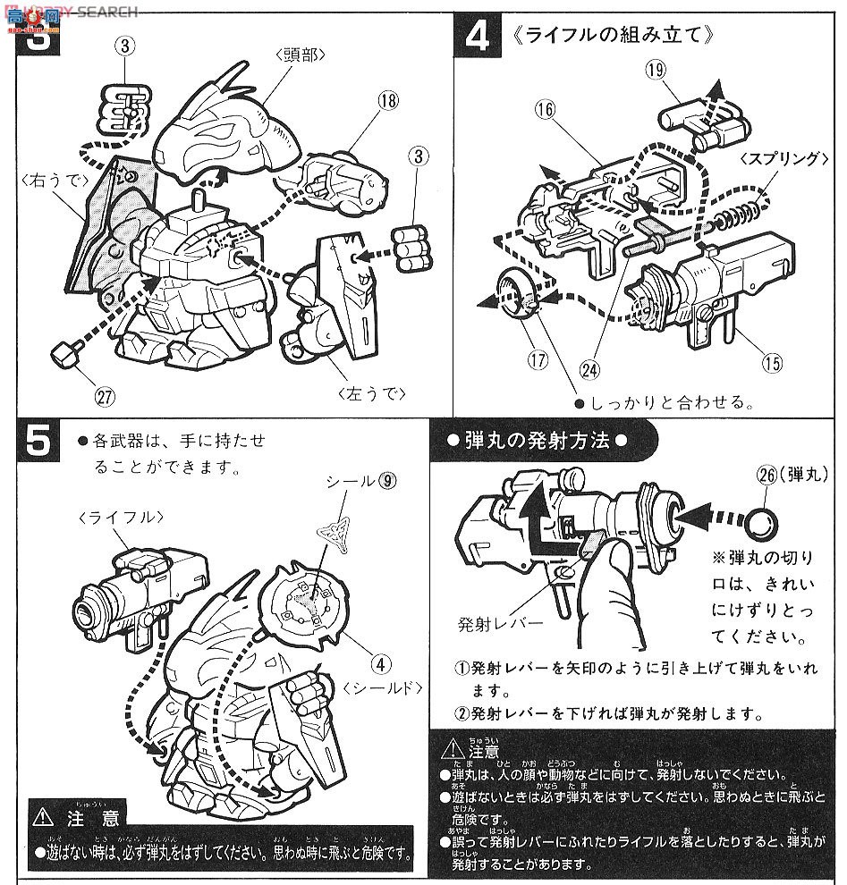  SD 9 0023647 MSN-03 էá[ᡤ˹רû]